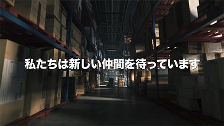 三田産機株式会社様